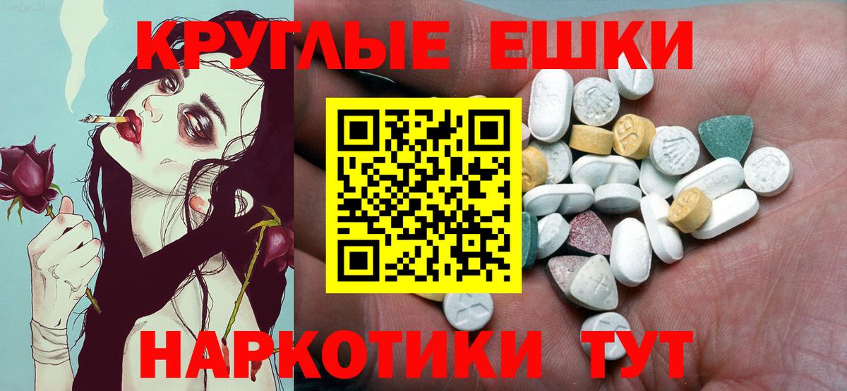 Истра  Ecstasy  купить   даркнет состав  ЭКСТАЗИ 280 MDMA  ЭКСТАЗИ 280мг  Вход с VPN 