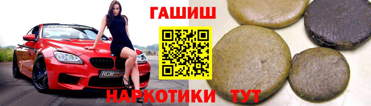 Гашиш hashish Истра