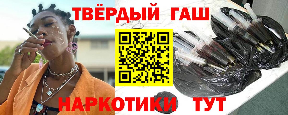 Истра  Гашиш ice o lator  Вход с VPN  ГАШИШ hashish 