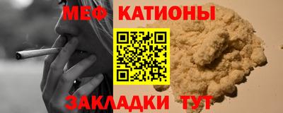 прущие грибы Краснодар