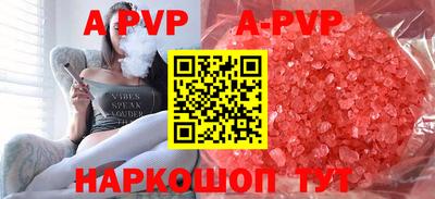 прущие грибы Краснокаменск