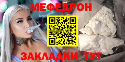 прущие грибы Краснокаменск