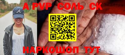 стафф Кулебаки