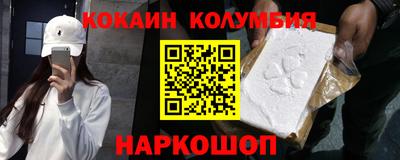прущие грибы Краснокаменск