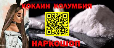 прущие грибы Краснокаменск