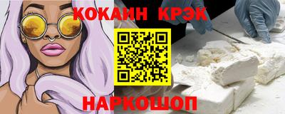 прущие грибы Краснодар