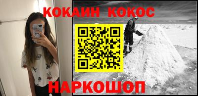 прущие грибы Краснокаменск