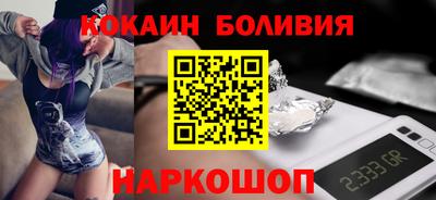 бутик Кунгур