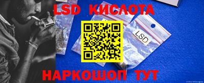 ALPHA-PVP Краснознаменск