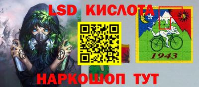 прущие грибы Краснокаменск