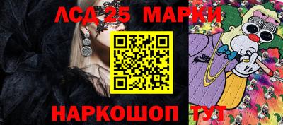 ALPHA-PVP Краснознаменск