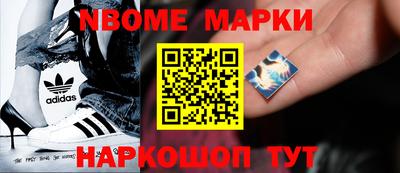 прущие грибы Краснодар
