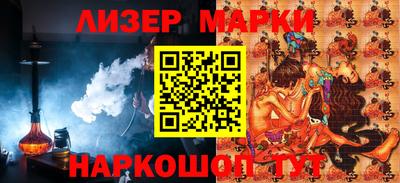 ALPHA-PVP Краснознаменск