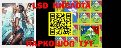 прущие грибы Краснокаменск