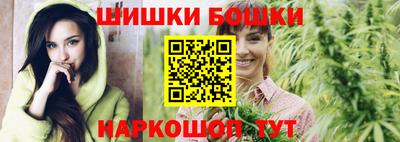 прущие грибы Краснокаменск