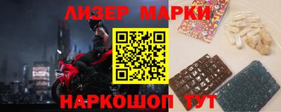 прущие грибы Краснодар