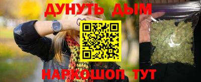 прущие грибы Краснокаменск