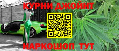 прущие грибы Краснокаменск