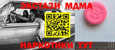ALPHA-PVP Краснознаменск