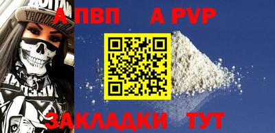 прущие грибы Краснодар