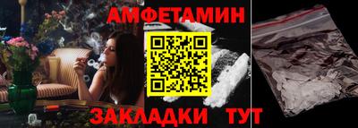 ALPHA-PVP Краснознаменск