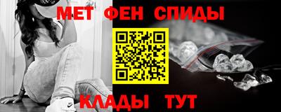 ALPHA-PVP Краснознаменск