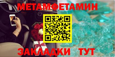 прущие грибы Краснокаменск