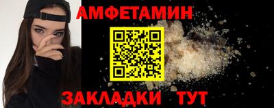 ALPHA-PVP Краснознаменск
