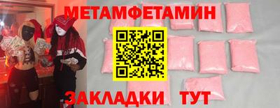 ALPHA-PVP Краснознаменск