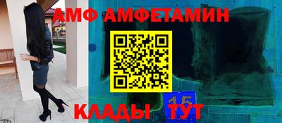 стафф Кулебаки