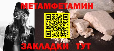 мефедрон Кумертау