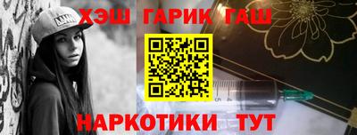 прущие грибы Краснодар