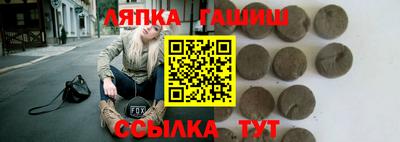 прущие грибы Краснокаменск