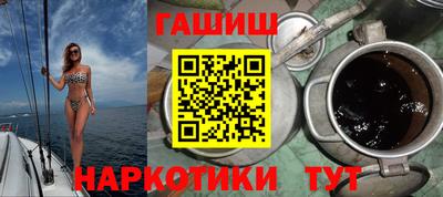 прущие грибы Краснодар
