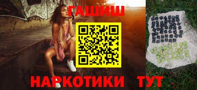 прущие грибы Краснокаменск