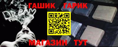 ALPHA-PVP Краснознаменск