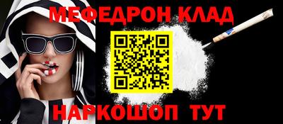 ALPHA-PVP Краснознаменск