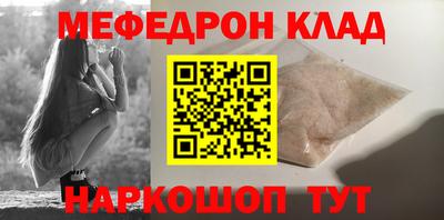 ALPHA-PVP Краснознаменск
