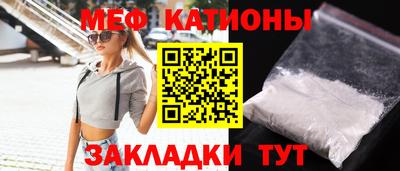 ALPHA-PVP Краснознаменск