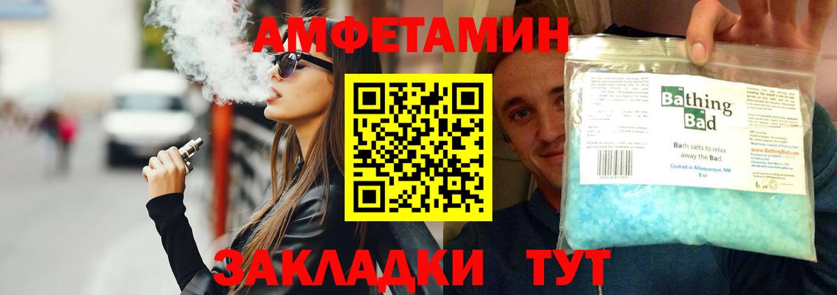 Первитин витя  Вход с VPN  Истра  Первитин витя 