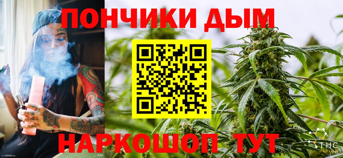 Бошки марихуана ГИДРОПОН  Конопля LSD WEED  Вход с VPN  Истра  Марихуана тримм 