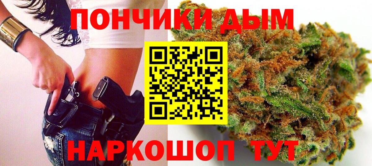 Каннабис OG Kush Истра